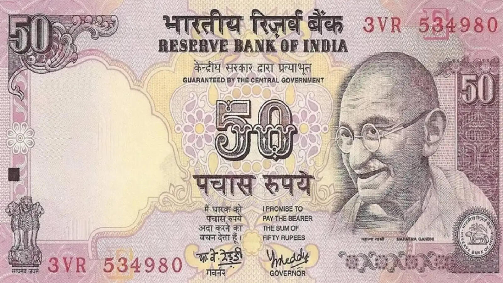 इस लकी नंबर वाले 50 के नोट को 6 लाख रुपये में करें सेल, जानें आसान तरीका