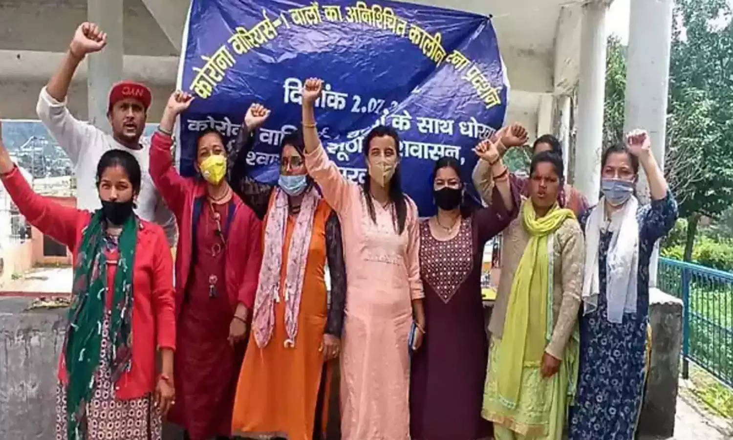Uttarakhand News Bulletin-16 : कोविड संविदा स्वास्थ्य कर्मियों ने किया प्रदर्शन, जानिए पिथौरागढ़ की ऐसी ही तमाम छोटी बड़ी खबरें...