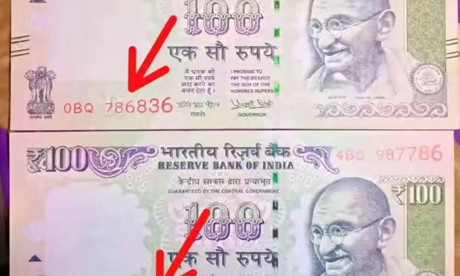 अगर पास में हो ये 100 रुपये का नोट, तो आपको करोड़पति बनने में नहीं लगेगी देर
