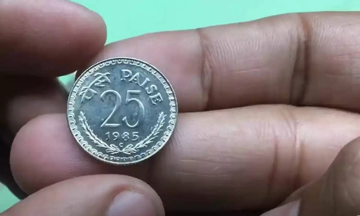 Rare Coin: गुल्लक से लेकर अलमारी तक जल्दी तलाश लीजिये ये किस्मत खोलने वाला सिक्का! जानिए क्या है ऑफर