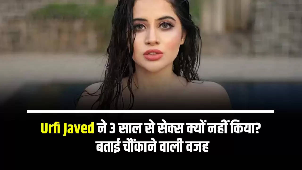 Urfi Javed talk About Sex: Urfi Javed ने 3 साल से सेक्स क्यों नहीं किया? बताई चौंकाने वाली वजह