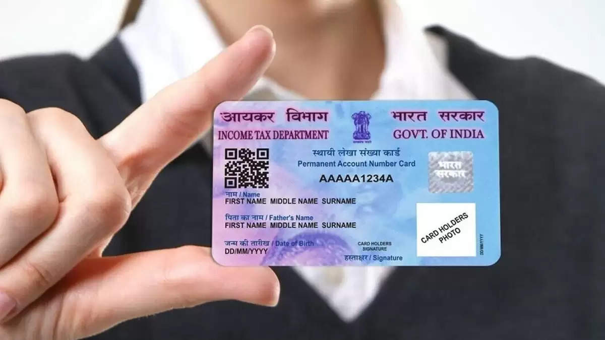 पैन कार्ड खो गया? घबराएं नहीं, जानिए Duplicate PAN Card कैसे बनाएं