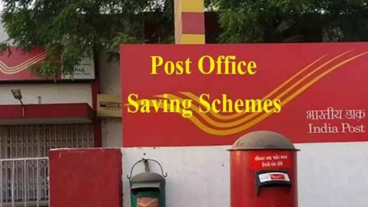 पोस्ट ऑफिस में 5 साल के लिए 1 लाख रुपये जमा करें, जानिए कितना मिलेगा ब्याज