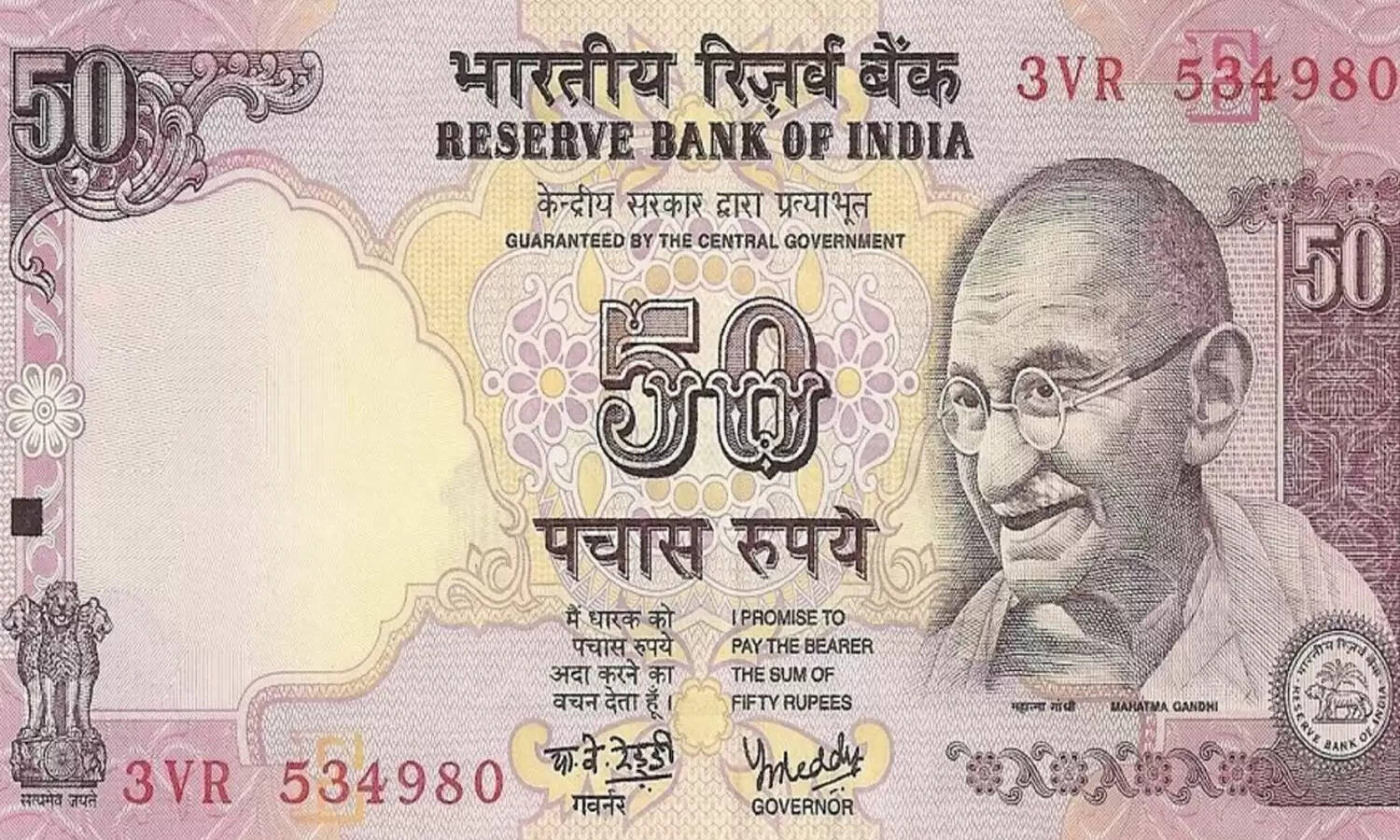 ये 50 रुपये का खास नोट कर देगा मालामाल, घर बैठे बन जाएंगे करोड़पति ये 50 रुपये का खास नोट कर देगा मालामाल, घर बैठे बन जाएंगे करोड़पति