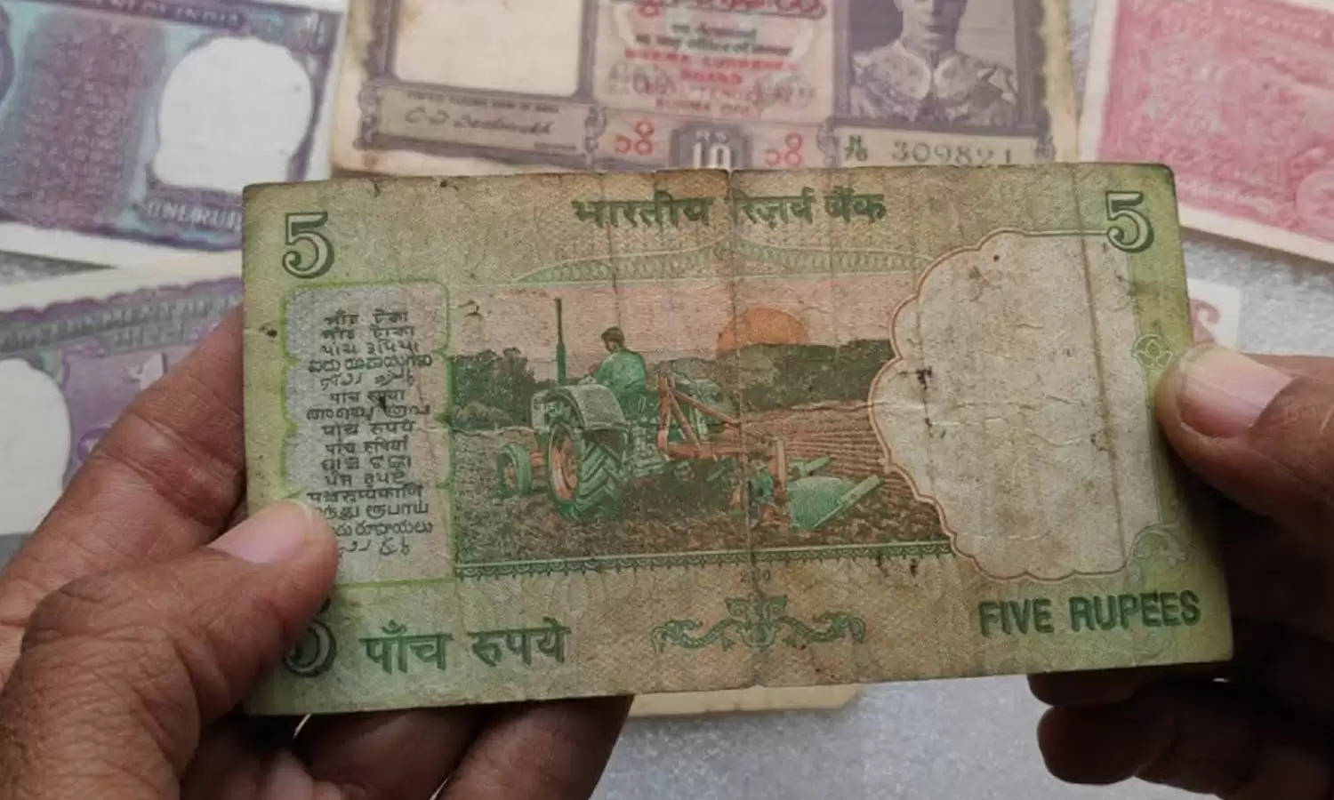 5 Ka Note: 5 के नोट पर बना ट्रैक्टर चलाते किसान का चित्र तो आज ही इतने लाख रुपये में बेचें, जानिए डिटेल