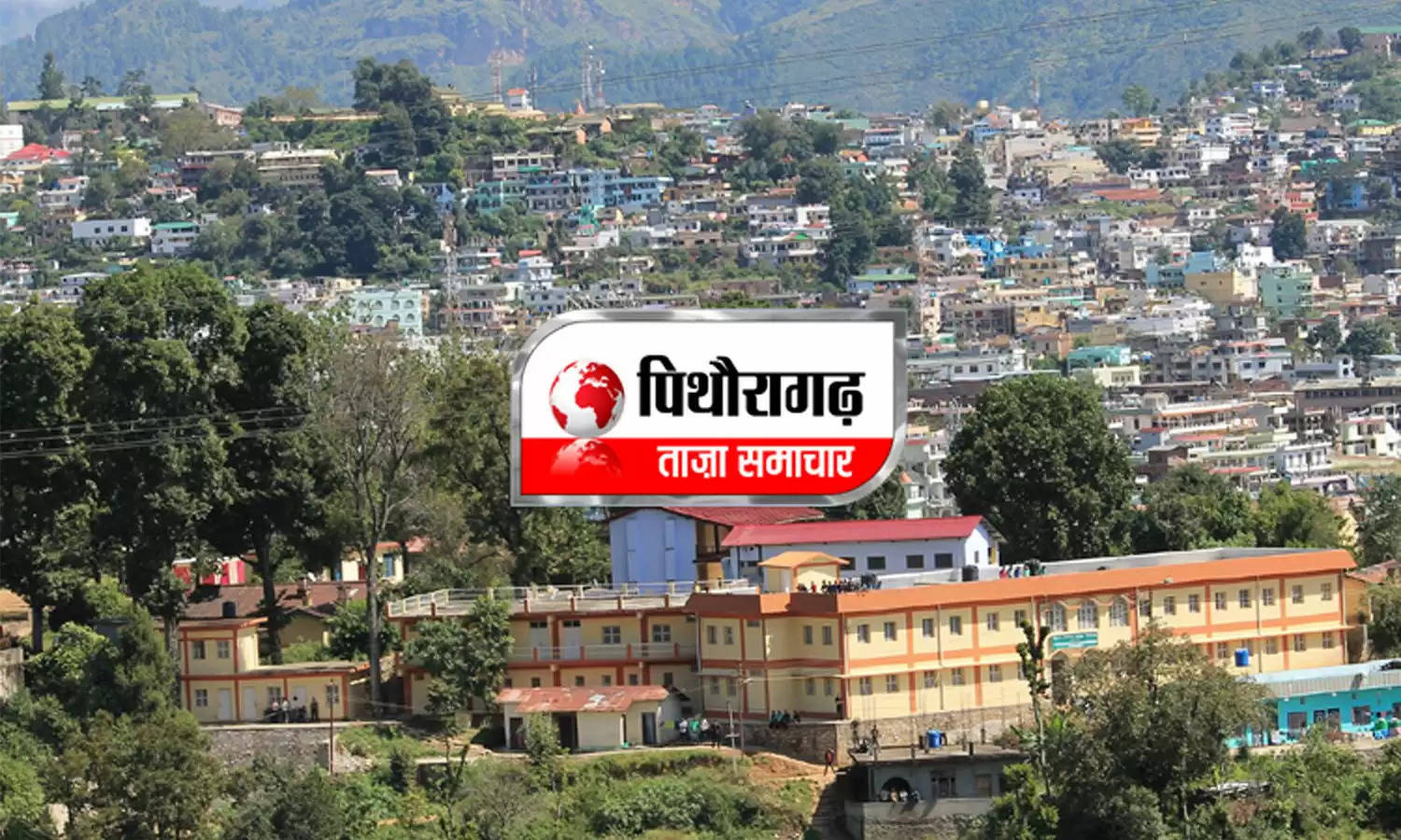 Uttarakhand News Bulletin-42 : पुलिस कर्मियों को आपदा से निपटने के टिप्स बताए, जानिए पिथौरागढ़ की ऐसी ही तमाम छोटी बड़ी खबरें...