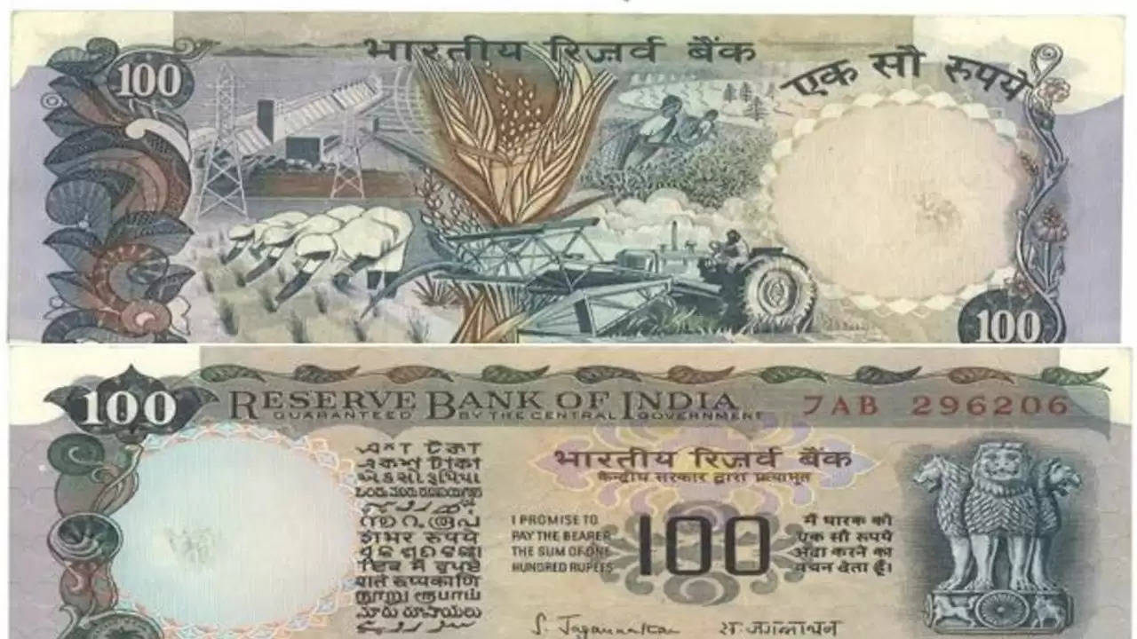 जल्दी से ढूंढिए ऐसा 100 रुपए का नोट, जान गए कीमत तो उड़ जाएंगे होश