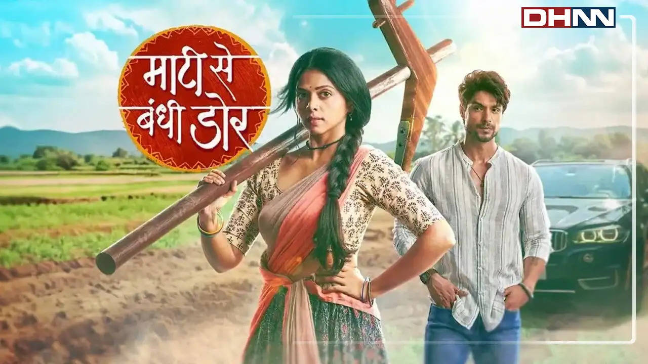 Maati Se Bandhi Dor 8th November 2024 Written Episode Update: रणविजय ने जया को सांत्वना देते हुए कहा कि यह तुम्हारी गलती नहीं है