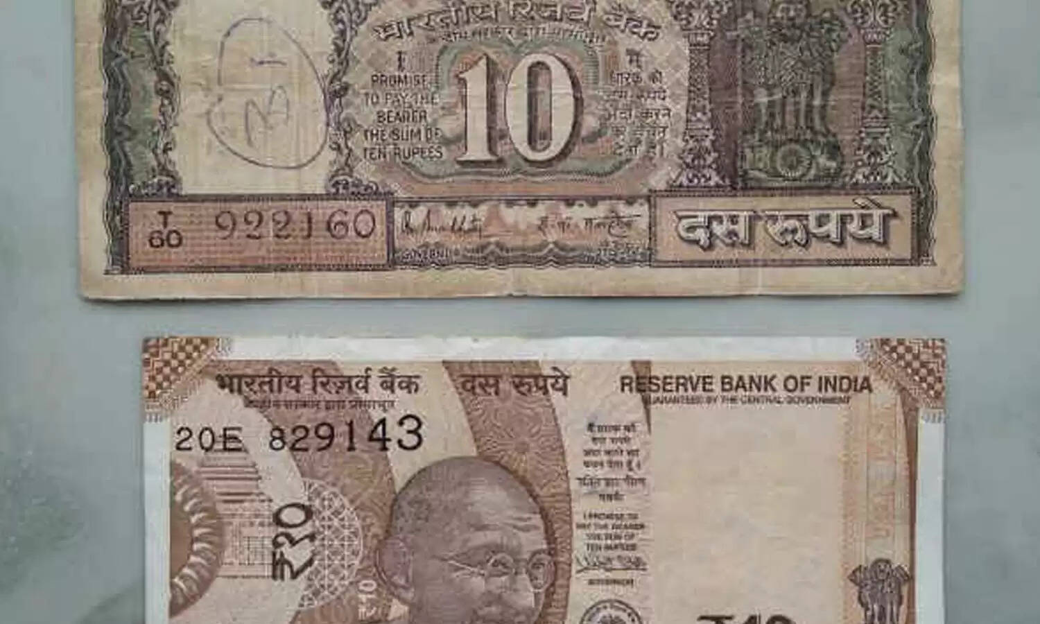 3 लाख रुपये में बिक रहा यह मामूली सा 10 रुपये का नोट, जानिए क्यों?