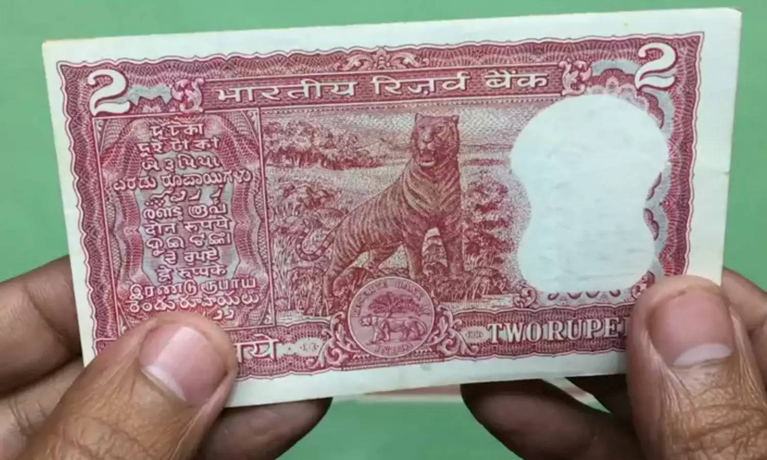यह दुर्लभ 2 रुपए का नोट आपको कर देगा मालामाल, जानें इसकी खासियत