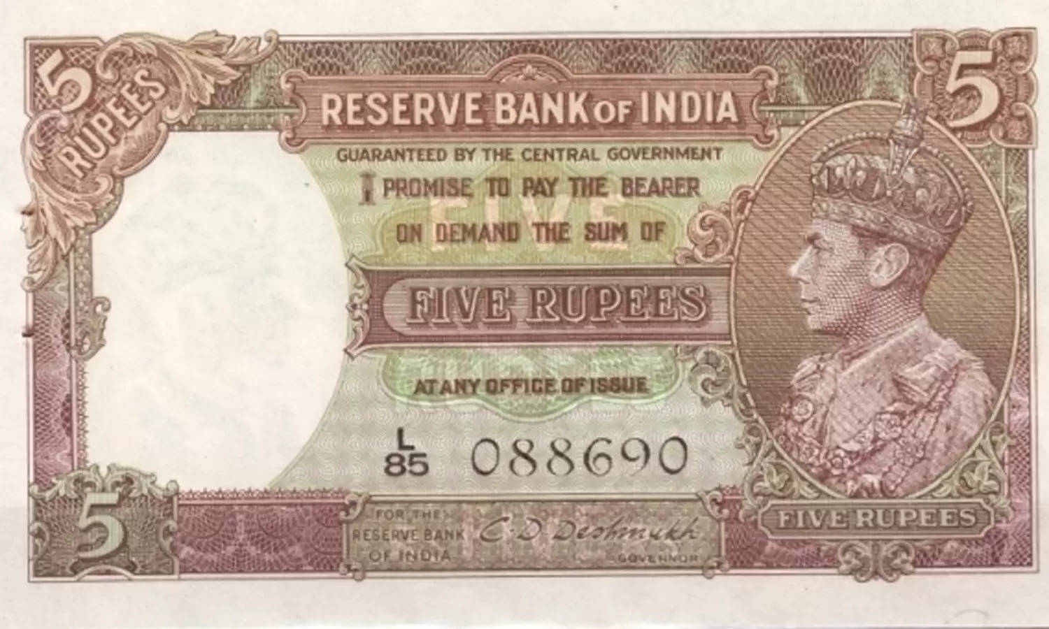 ₹5 नोट में है ये खासियत जो आप को घर बैठे बनाएगी अमीर, देखें फुल प्रोसेस