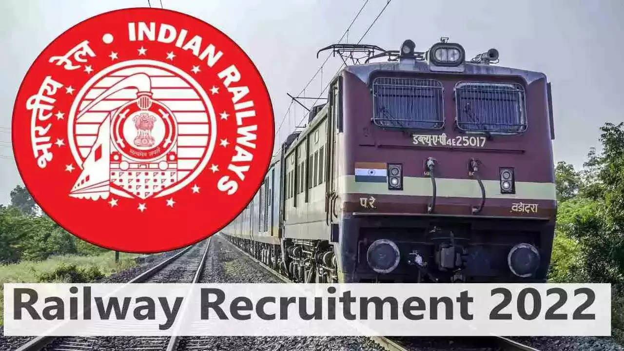 Railway Recruitment 2022: रेलवे में 1664 पदों पर निकली भर्ती, जल्द करें आवेदन