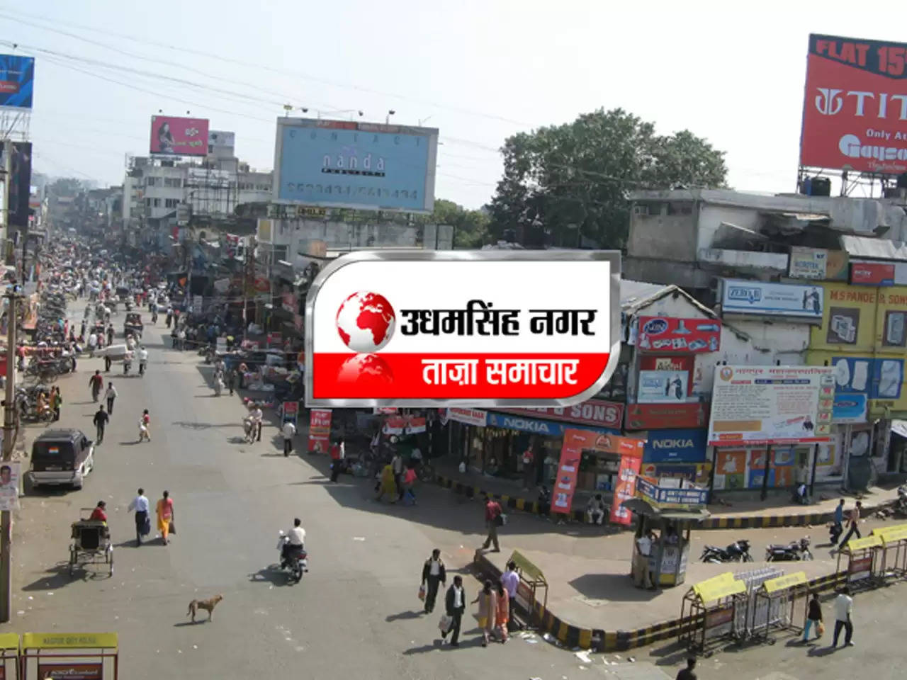 Rudrapur News Update : जाने रुद्रपुर की टॉप खबरें बस एक क्लिक में  