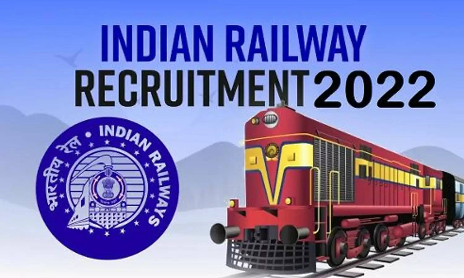 Railway में 12वीं व डिग्री पास के लिए सीधी भर्ती, 92000 से अधिक मिलेगी सैलरी