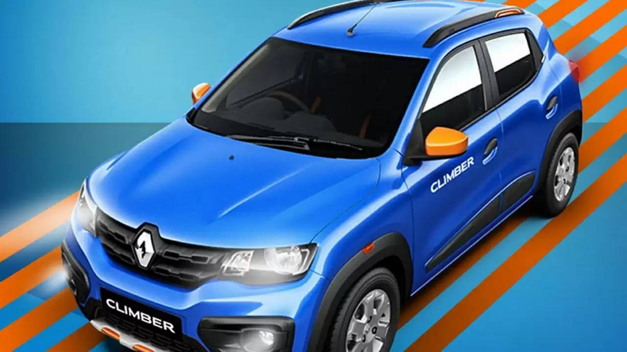 Renault Kwid Climber: 2 लाख रुपये में मिलेगी 23.01 Kmpl माइलेज, जानिये फीचर्स 