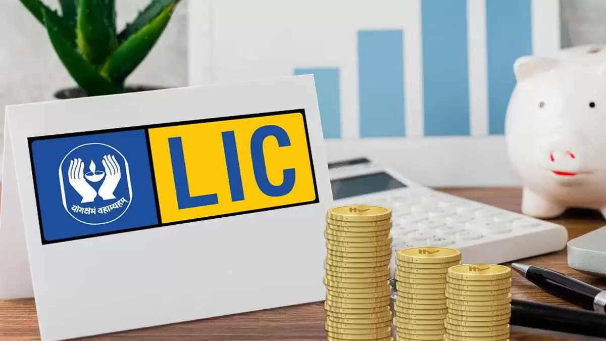 LIC की सरल पेंशन योजना: मिलेगी 10,000 रुपये मासिक पेंशन, बुढ़ापे की चिंता होगी खत्म