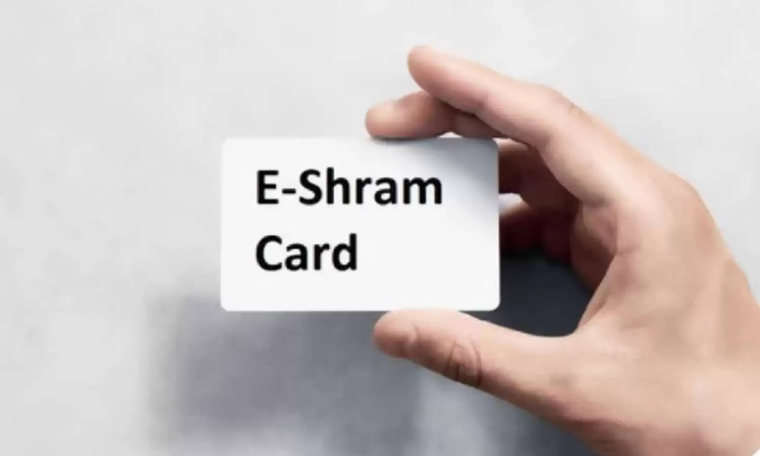 E-Shram Card: ई-श्रम कार्डधारकों पर टूटा दुखों का पहाड़, अब इन लोगों को नहीं मिला लाभ, जानिए डिटेल