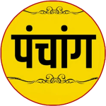 Aaj Ka Panchang