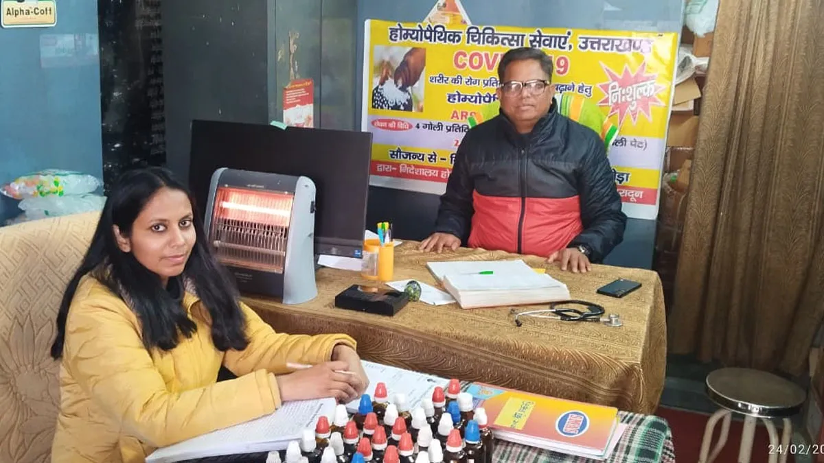 अल्मोड़ा के वरिष्ठ सामाजिक कार्यकर्ता संजय पाण्डे रानीखेत के राजकीय होम्योपैथिक चिकित्सालय में डॉ. आनंद के साथ ओपीडी और दवाओं के स्टॉक का निरीक्षण करते हुए।