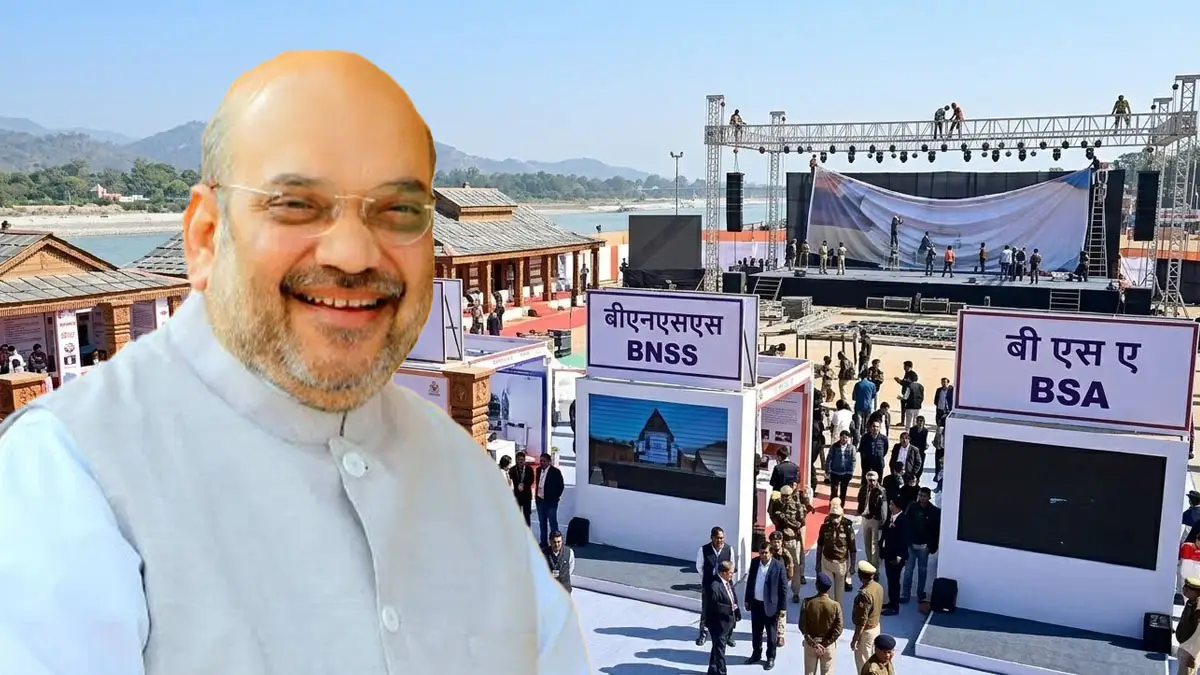 हरिद्वार में दिखेगी नए कानूनों की झलक, BNS और BNSS की बारीकियों को समझेंगे युवा