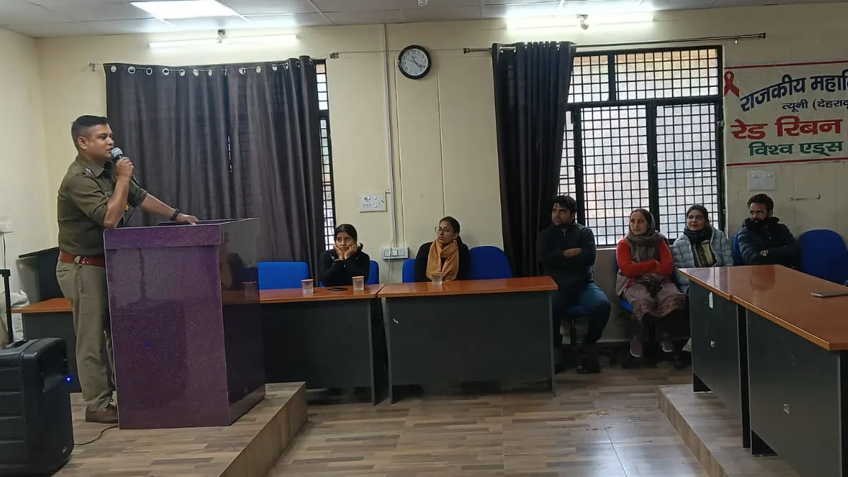 त्यूणी के कॉलेज में पुलिस की 'पाठशाला', छात्रों को सिखाए साइबर सुरक्षा के गुर