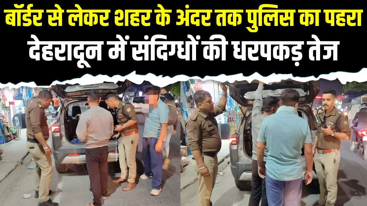 Dehradun Police Checking Campaign