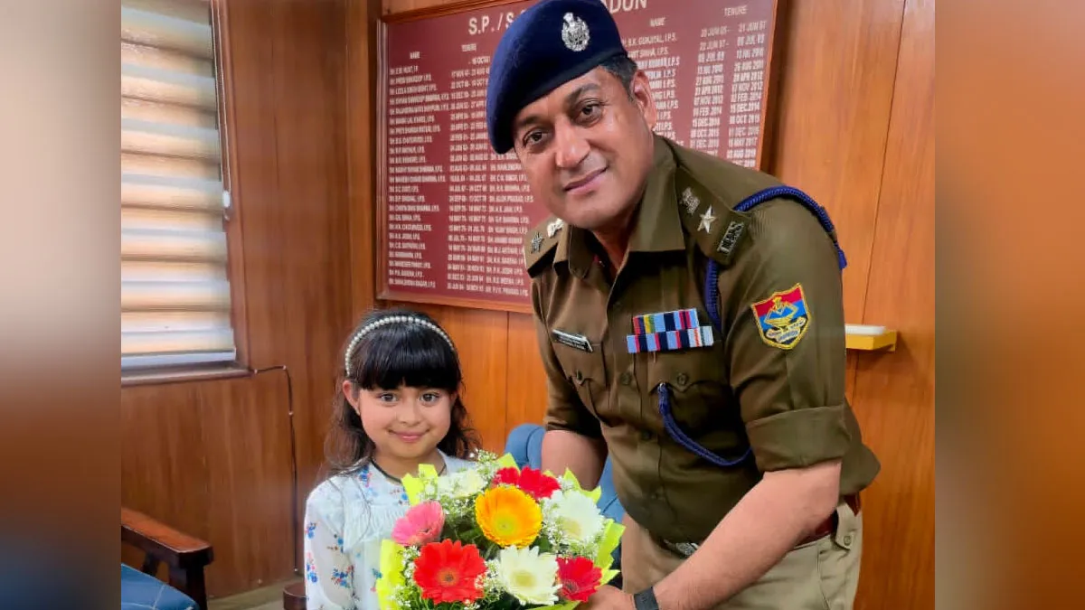 Dehradun SSP Office : "रात-दिन हमारी रक्षा करते हैं पुलिस अंकल", दून कप्तान से बोली मासूम प्रशंसक