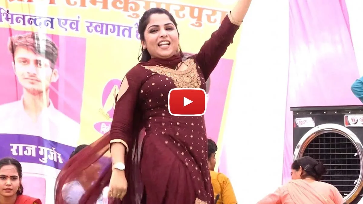 Muskan Baby Haryanvi Dance