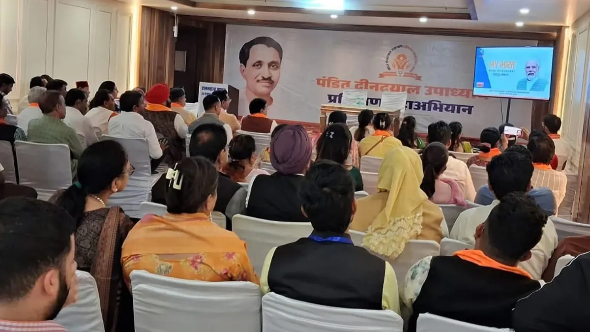 'मन की बात' में गूंजा खाड़ी युद्ध का मुद्दा, भाजपा प्रदेश अध्यक्ष ने अफवाहों पर दी चेतावनी