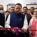 पहाड़ों में सुधरेगी इमरजेंसी सेवा, मुख्यमंत्री ने चम्पावत को दी हाई-टेक चिकित्सा की चाबी पहाड़ों में सुधरेगी इमरजेंसी सेवा, मुख्यमंत्री ने चम्पावत को दी हाई-टेक चिकित्सा की चाबी