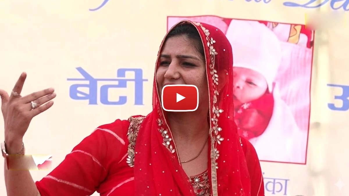 Sapna Choudhary New Dance