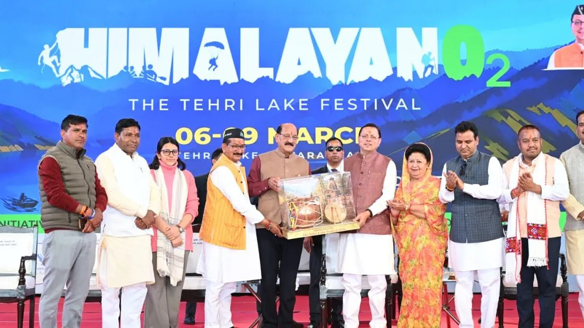 Tehri Lake Festival: नरेंद्रनगर और धनोल्टी समेत इन 5 नए शहरों में भी होंगे कार्यक्रम