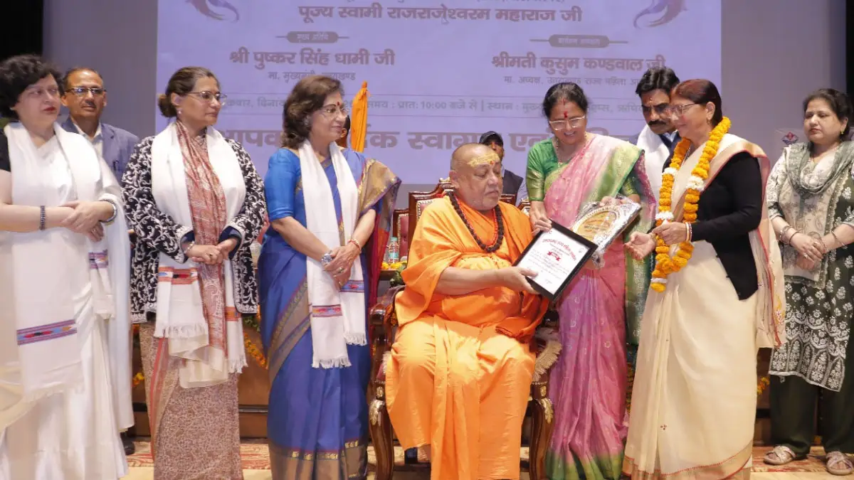 उत्तराखंड की इन 12 महिलाओं ने गाड़े सफलता के झंडे, जगद्गुरु शंकराचार्य से मिला विशेष सम्मान