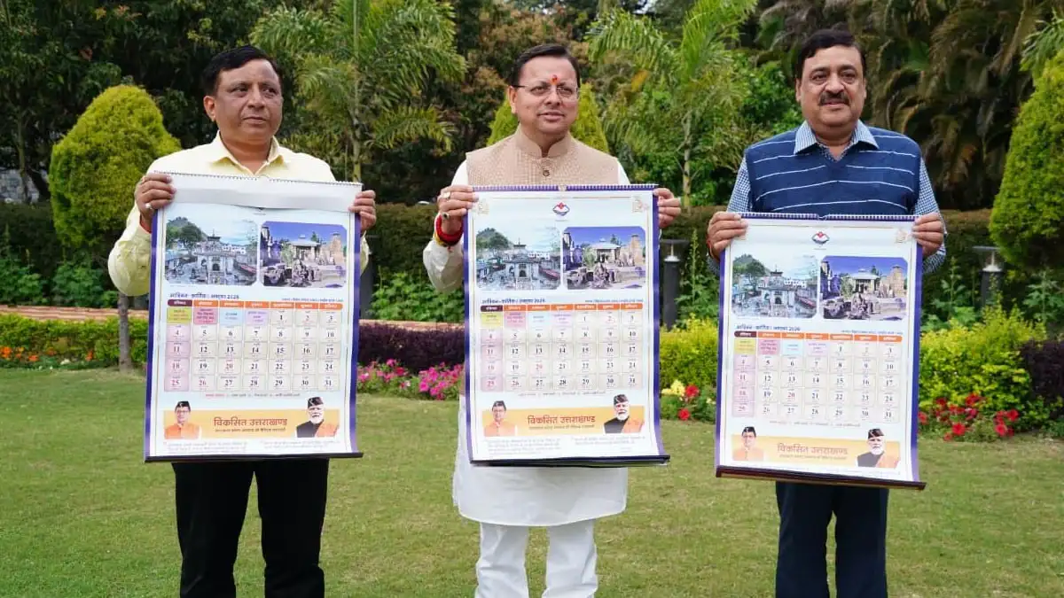 Uttarakhand News : हिंदू नववर्ष पर उत्तराखंड सरकार का बड़ा तोहफा, सनातन परंपरा पर आधारित पंचांग जारी