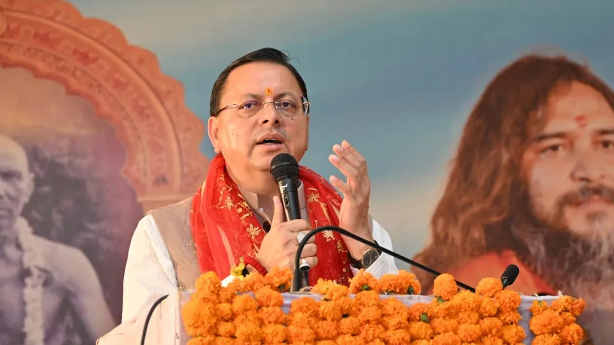 हरिद्वार को मिली नई सौगात, CM धामी ने किया Akhand Param Dham Ganga Ghat का लोकार्पण