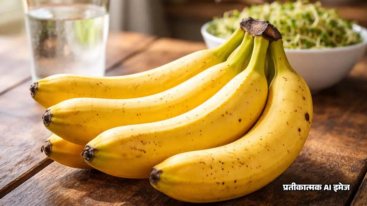 Banana Health Benefits
