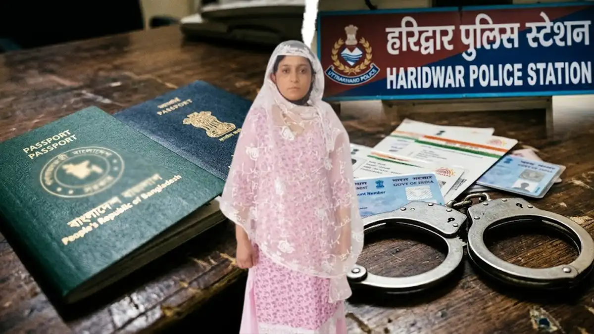 Operation Prahar : प्यार, हमशक्ल और फर्जी पासपोर्ट-हरिद्वार में बांग्लादेशी महिला की गिरफ्तारी की फिल्मी कहानी