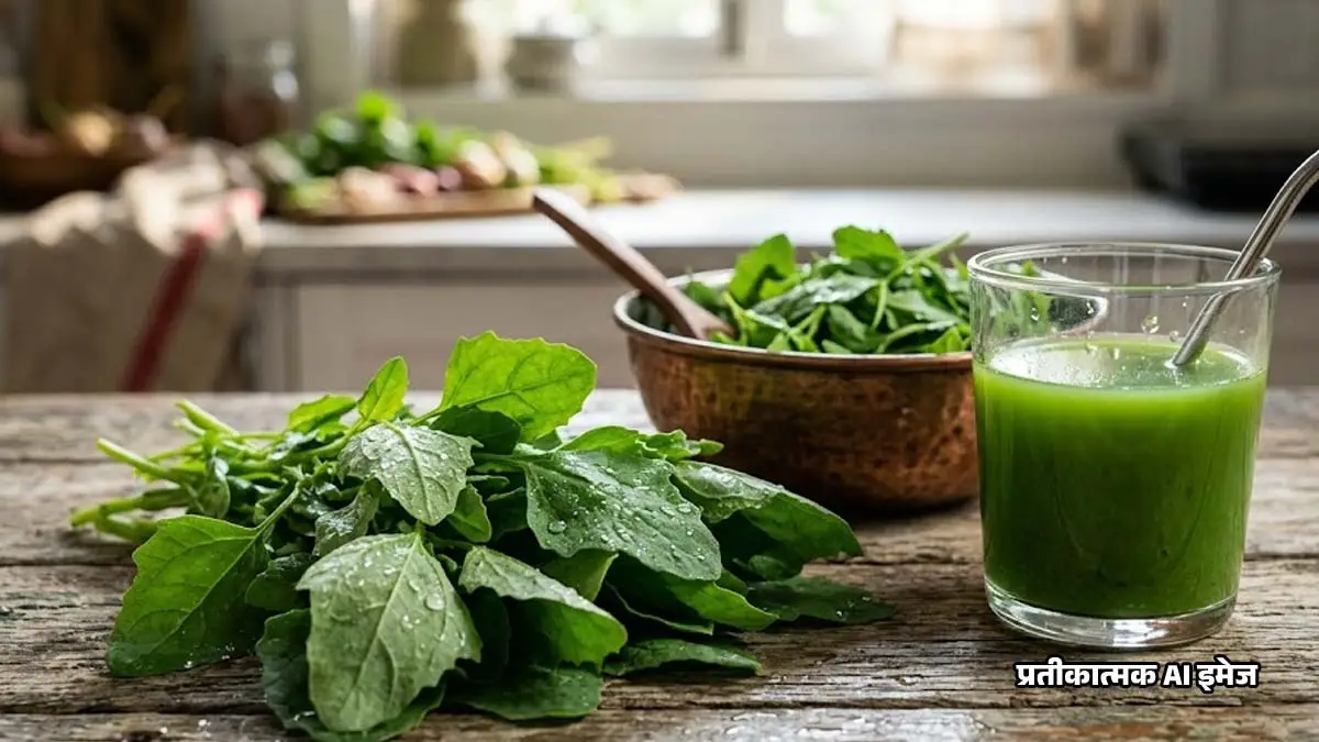 Bathua Health Benefits
