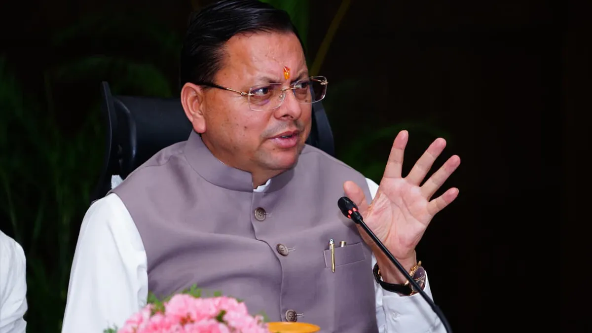 Uttarakhand Vikas Yojana : भीमताल में बनेगा 75 मीटर लंबा स्टील ब्रिज, सीएम धामी ने दी बड़ी वित्तीय मंजूरी