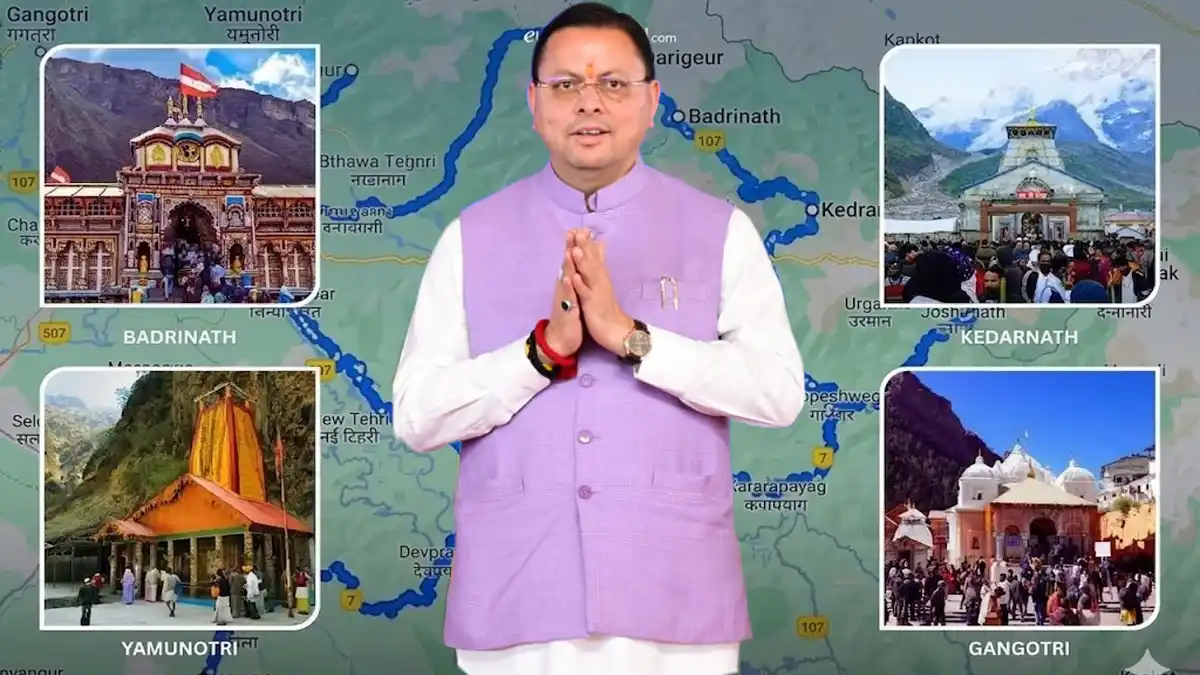 Chardham Yatra 2026 : क्या इस बार बनेगा नया रिकॉर्ड? मुख्यमंत्री पुष्कर सिंह धामी को है पूरा भरोसा