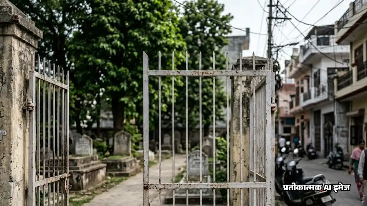 Dehradun Kabristan Dispute : टिहरी-पौड़ी से आकर बसे लोगों को बताया 'बाहरी', दून के कब्रिस्तानों में एंट्री पर बवाल
