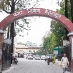 Dehradun Nagar Nigam : देहरादून नगर निगम की बोर्ड बैठक में भारी हंगामा, पोस्टर हटाने को लेकर भिड़े भाजपा-कांग्रेस पार्षद