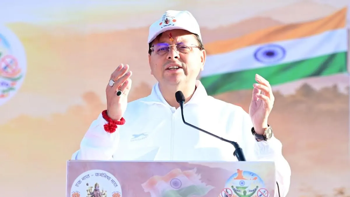 Home 3 उत्तराखंड में नशे के खिलाफ 'मिशन मोड' में सरकार, CM बोले- 2025 तक पूरा होगा लक्ष्य।