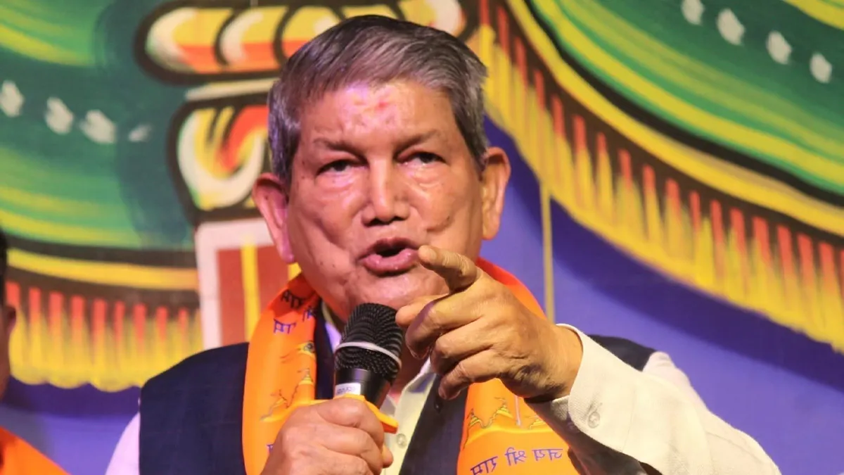 Harish Rawat Retirement : क्या राजनीति से संन्यास लेंगे हरीश रावत? पूर्व CM ने खुद कर दिया बड़ा ऐलान