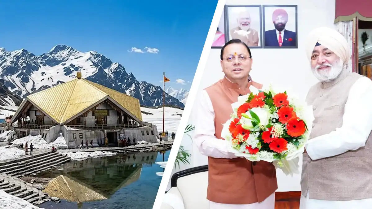 Hemkund Sahib Yatra 2026 : हेमकुंड साहिब यात्रा की तारीखों का हुआ ऐलान, जानें कब रवाना होगा पहला जत्था