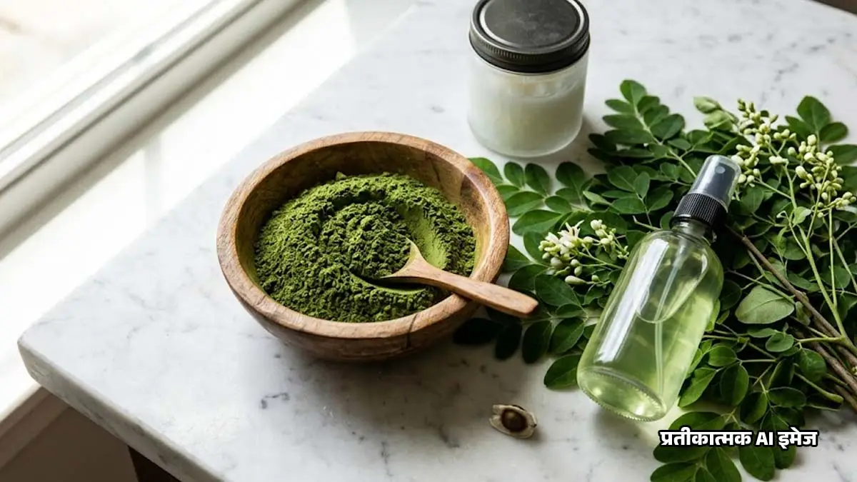 Moringa Hair Mask