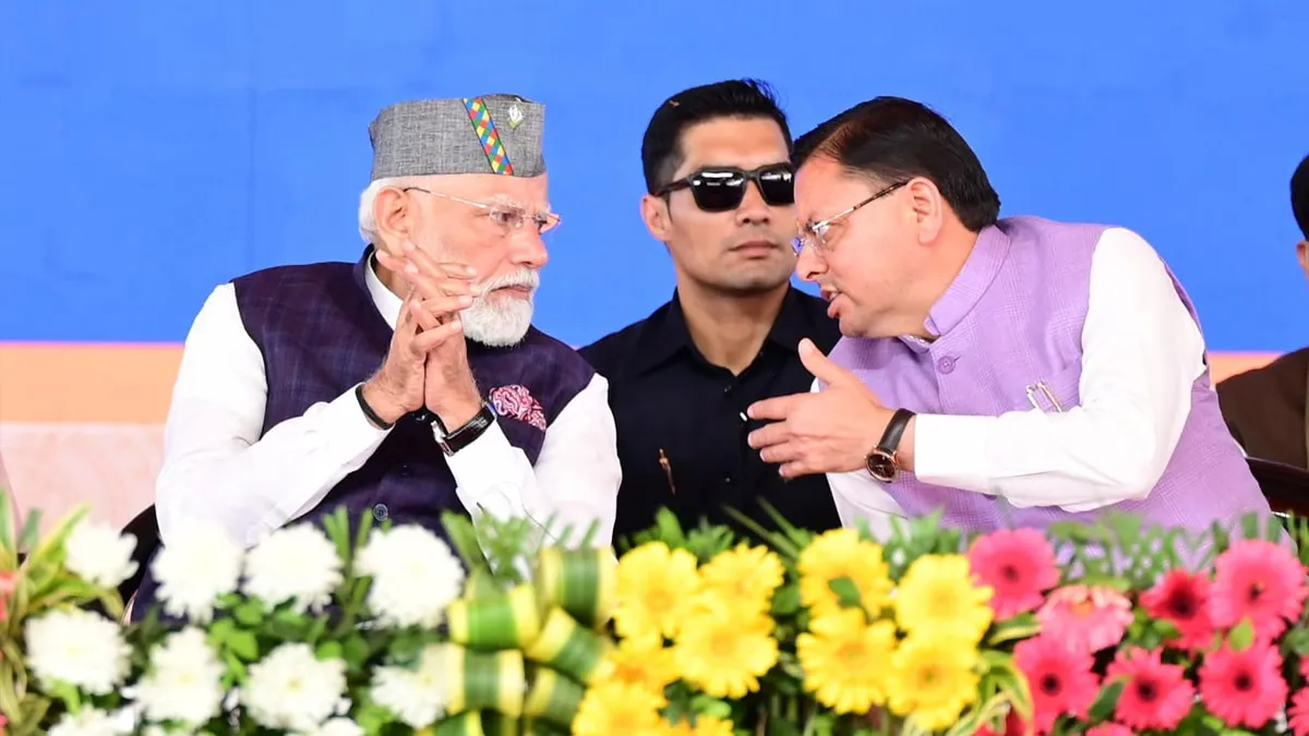 PM Modi Uttarakhand Visit : 'लोकप्रिय और कर्मठ मुख्यमंत्री'; पीएम मोदी ने मंच से की सीएम धामी की जमकर तारीफ