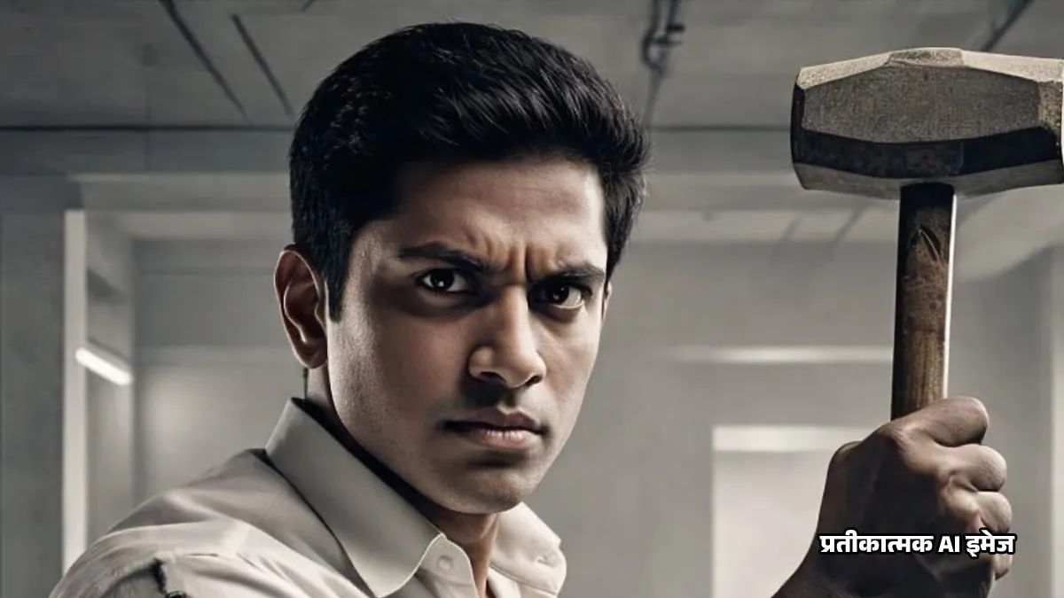 Pithoragarh Son Kills Father : पिथौरागढ़ में खौफनाक वारदात, नशेड़ी बेटे ने हथौड़े से वार कर पिता को उतारा मौत के घाट