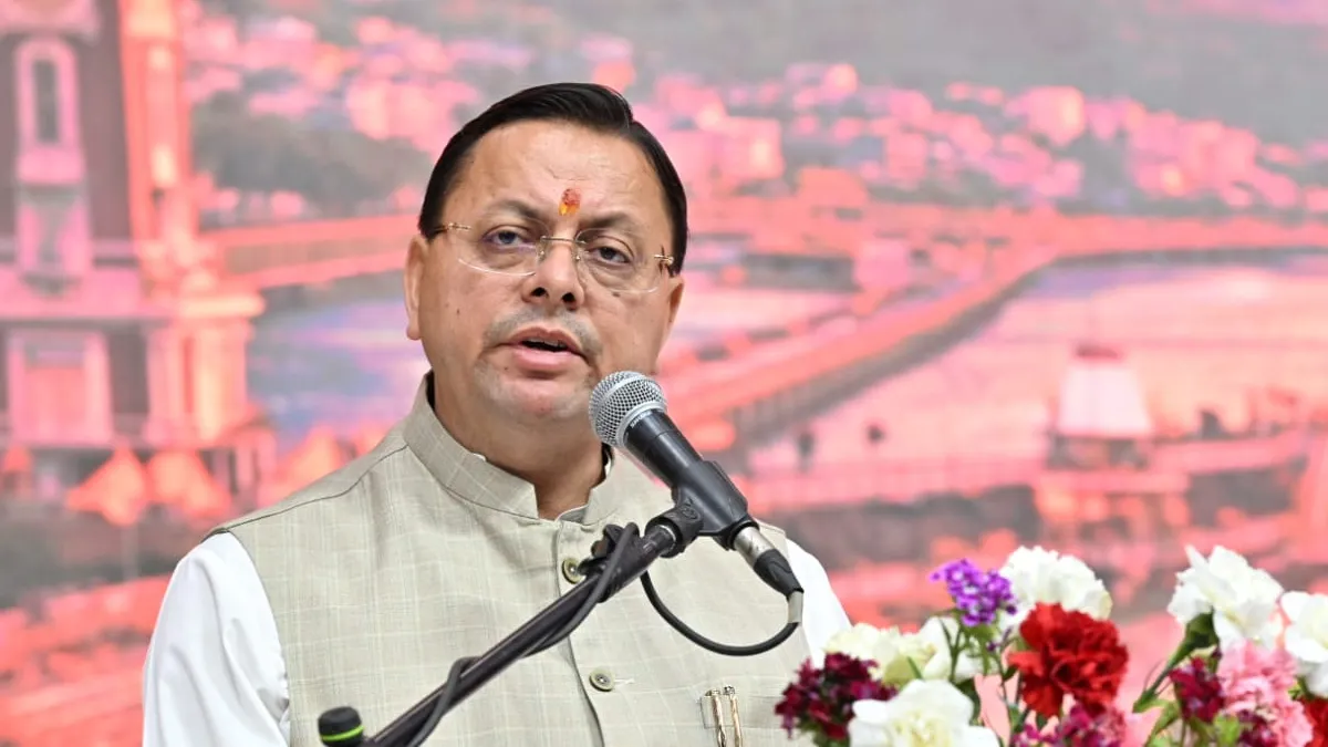 CM Dhami Dehradun Rally : 'विपक्ष ने किया महापाप', नारी शक्ति वंदन अधिनियम को लेकर बरसे मुख्यमंत्री धामी