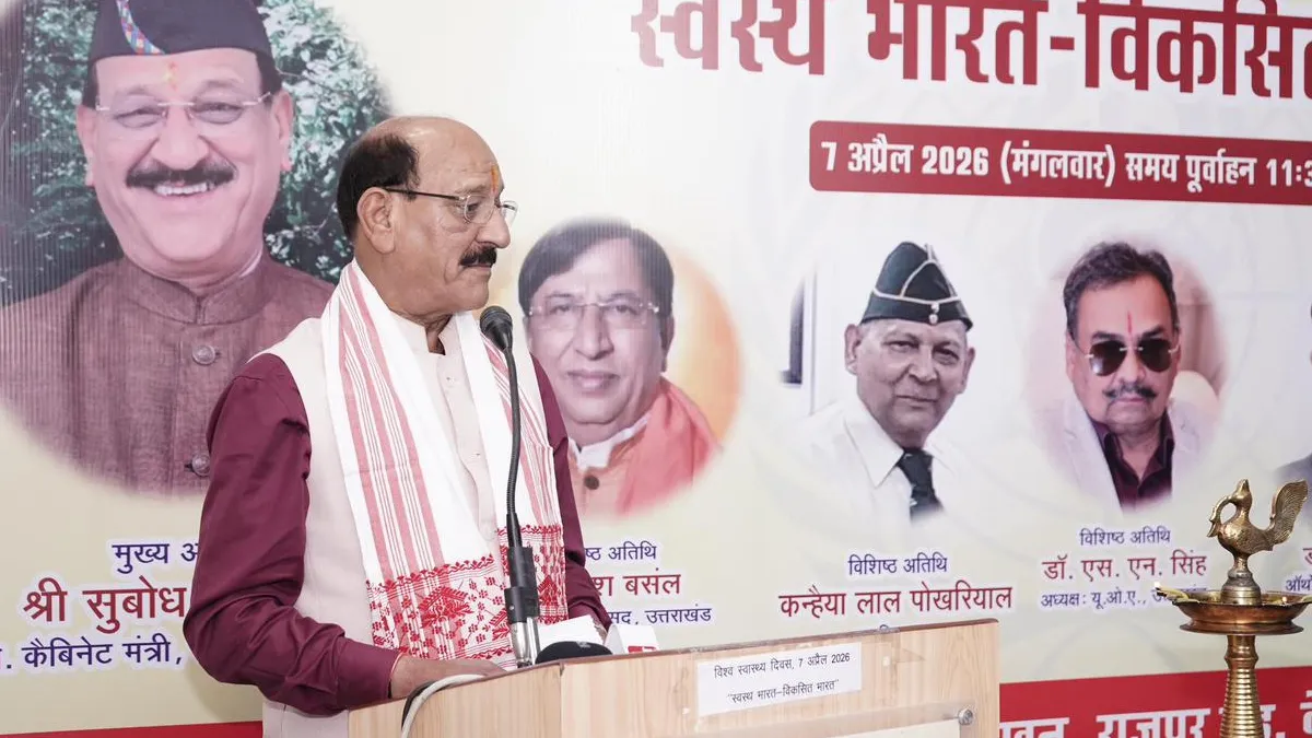 'शुगर कम और योग ज्यादा', स्वास्थ्य मंत्री ने दून विहार कार्यक्रम में साझा किए पीएम मोदी के मंत्र